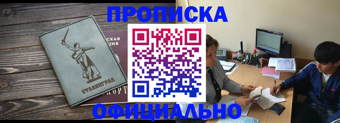 форма 3 в Коле